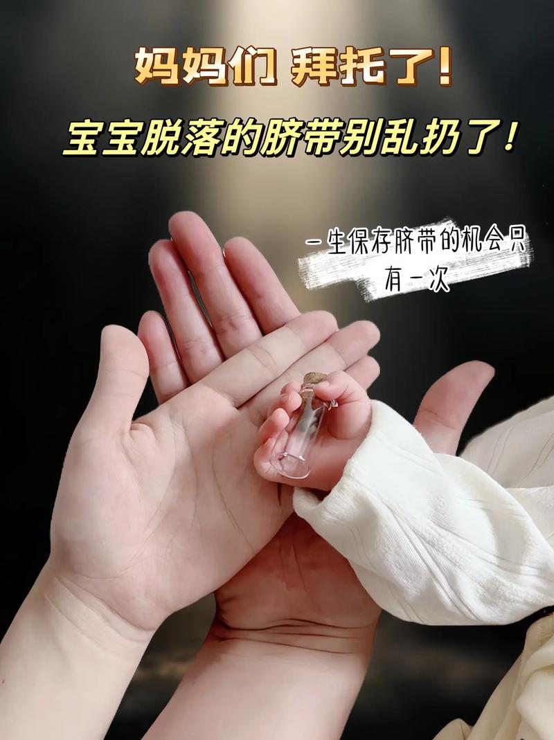 小心!千万别扔了宝贝