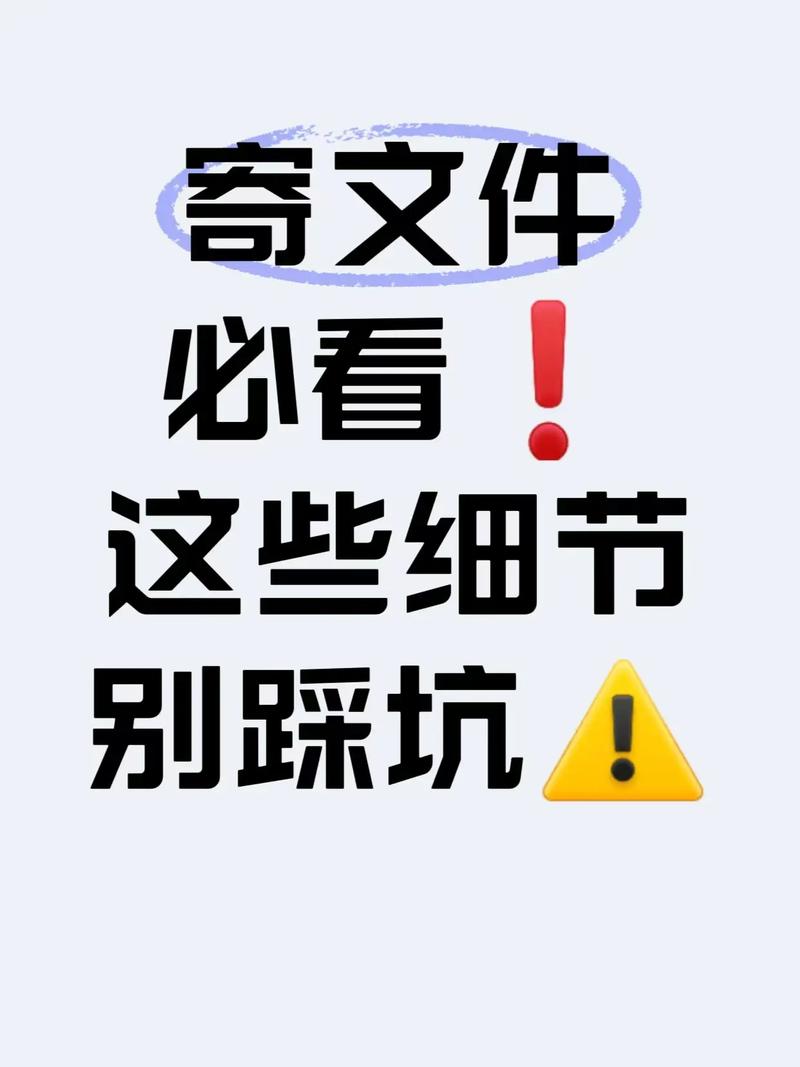 藏在细节里的坑，别踩