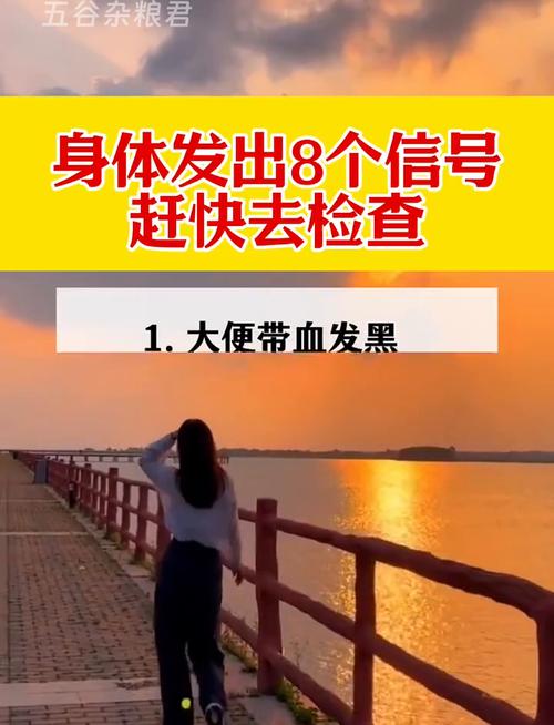 哪些信号要特别留神