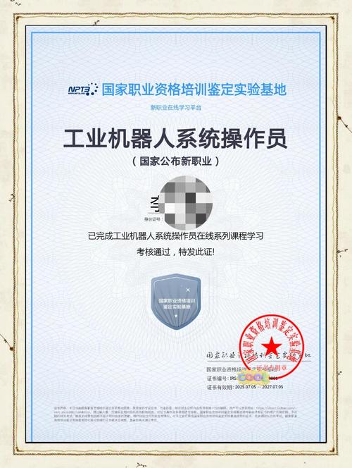 为什么工业车间需要专属的勇气证书