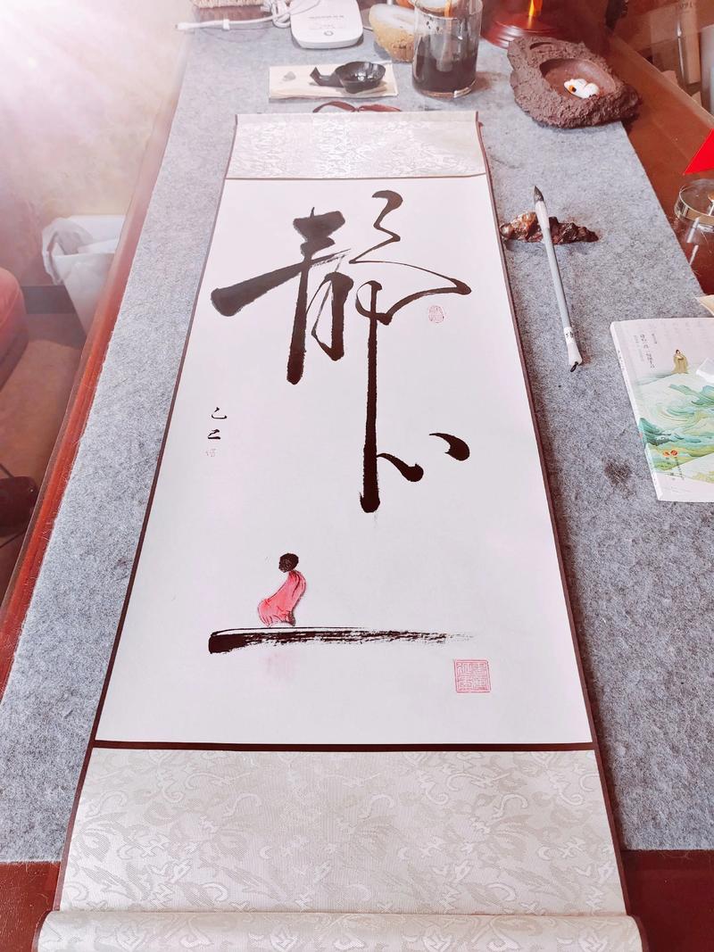 书法静心练习 初学者写坏的字稿特写