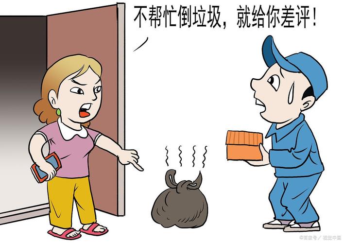 它真的不是扔东西比赛