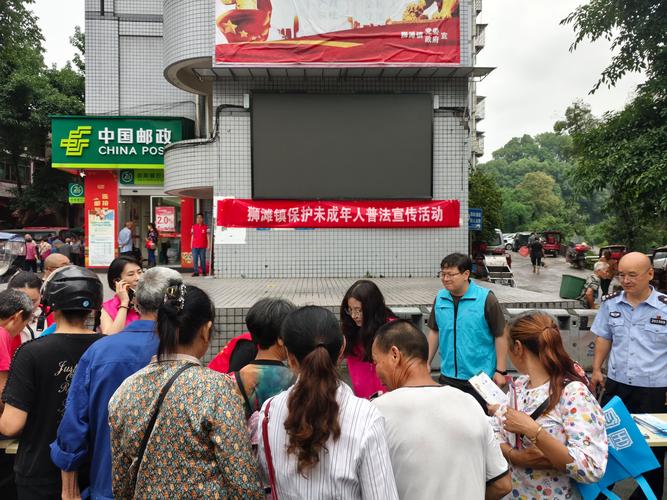 街头未成年人保护法普法宣传活动实拍