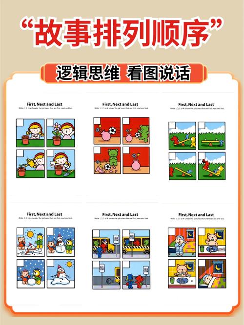 软乎乎的儿童逻辑