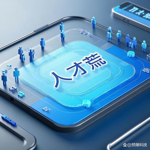 人才荒,真的荒