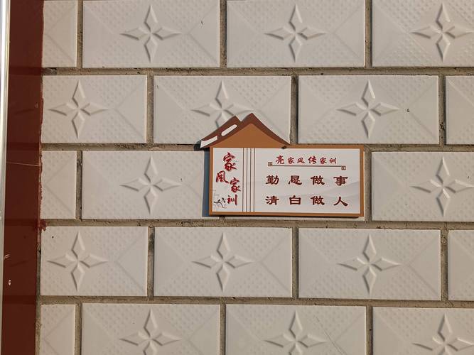 贴在入户门后的手写家庭贡献栏实拍图