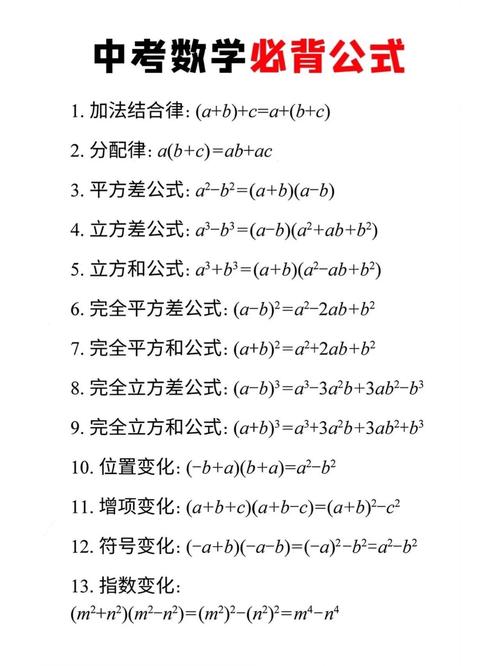 常用安全混搭公式参考