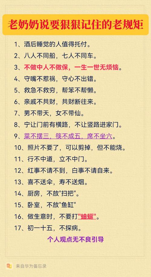 老规矩，总要有人守