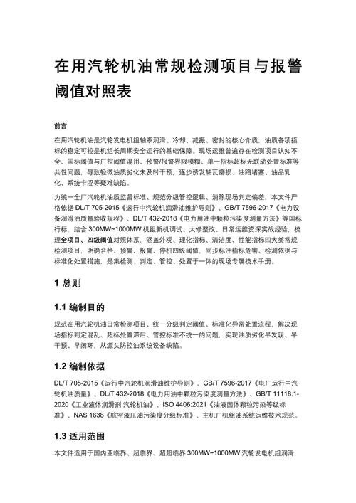 报警阈值不是抄说明书抄来的