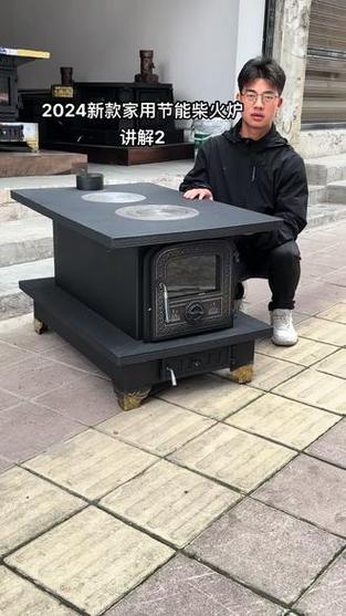2024年找回火炉厂家，这些新要求不能忽略