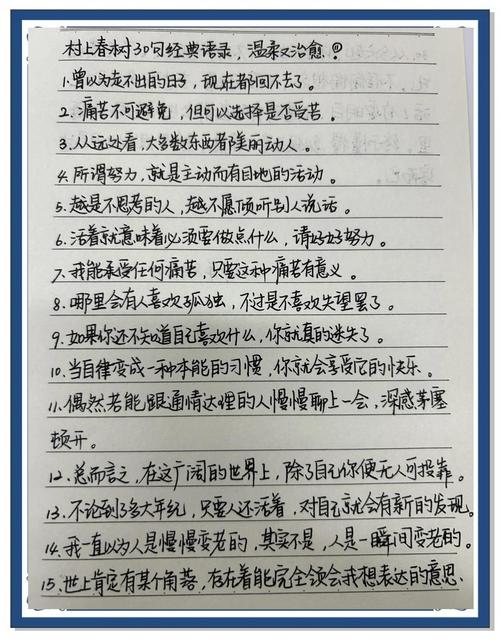 去林间散步,几条朴素的提醒