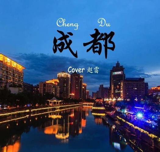成都的雨，我的假睫毛和隐藏的避坑指南