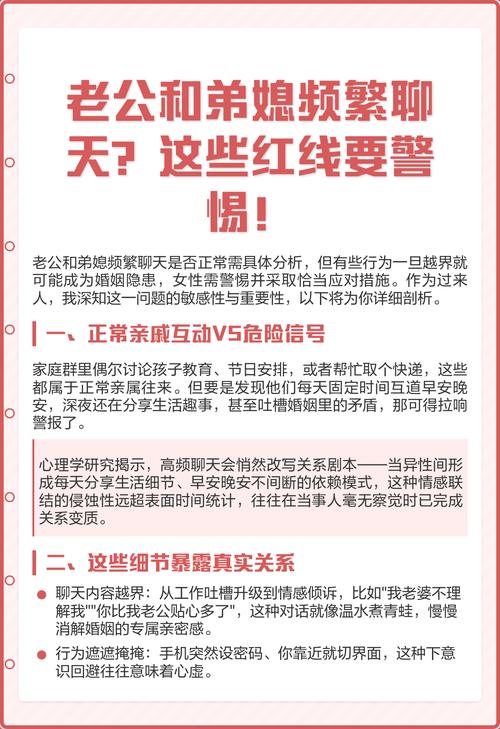 这些欺负人的红线信号必须马上就医