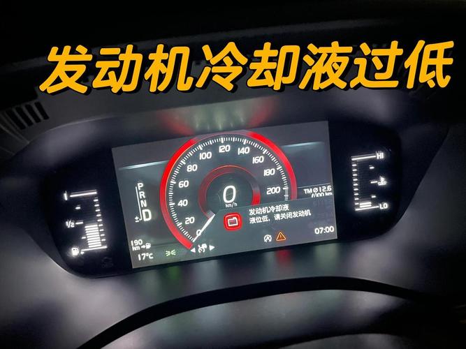 冷却液,不是开着就行