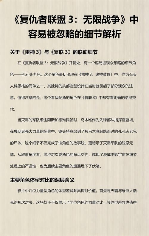 容易被忽略的细节问题解答