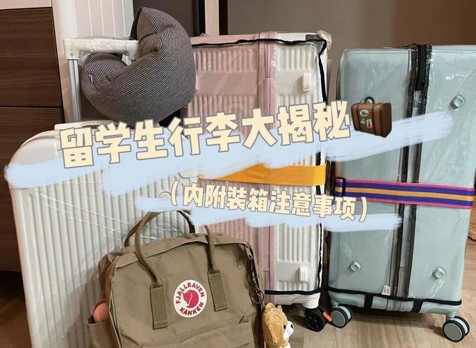 行李打包技巧：把空间压榨到极致