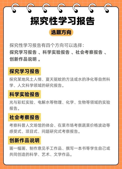 探究式学习的门槛，其实低到你想不到