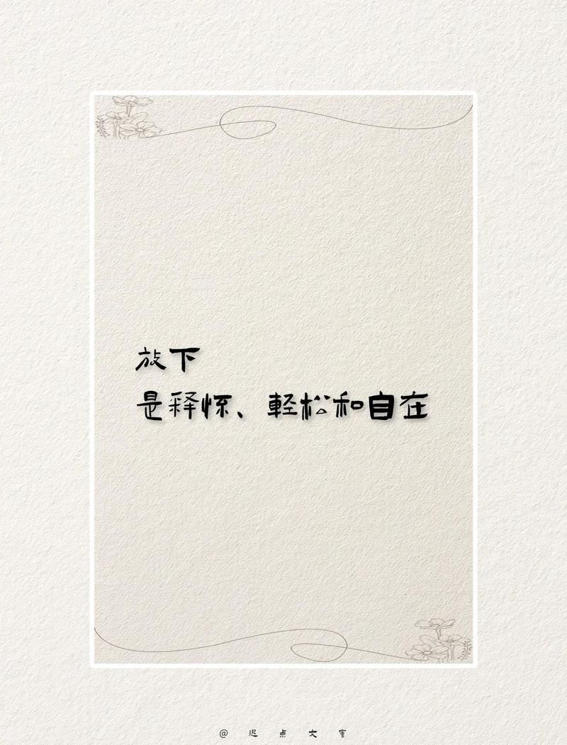 解不开的时候,先放一放