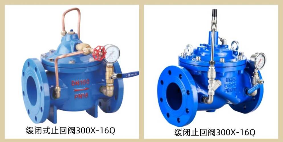 不同工程场景止回阀安装对比图