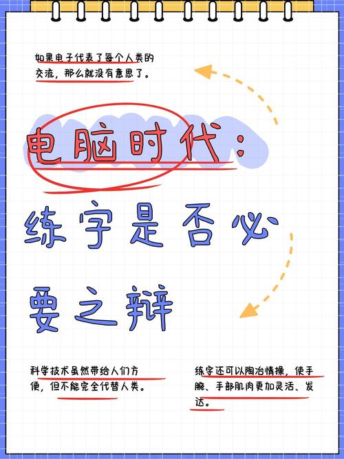 数码时代,我们为什么还要练基础?