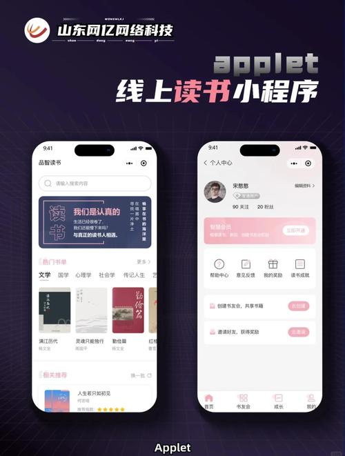 读不舍手App书架同步界面显示多本书阅读进度