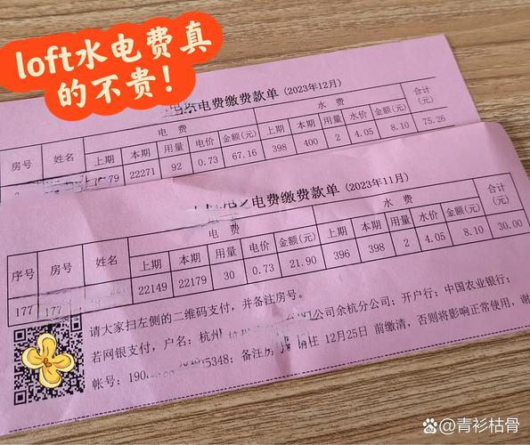 分居期间水电费账单作为分居证据