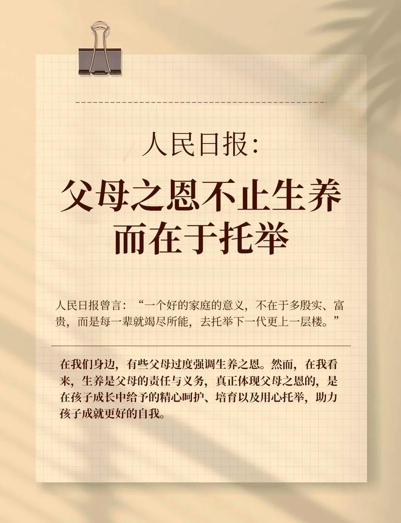 被忽略的小众群体,更需要被托举