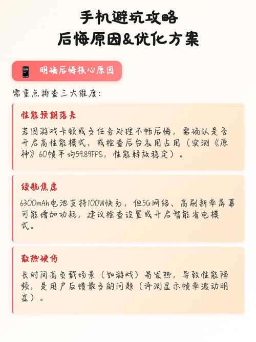 那些优化方案，哪些真有用哪些是坑