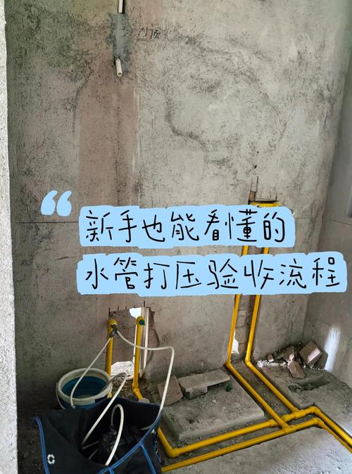 装完别光靠鼻子闻,这几步验收才不踩坑
