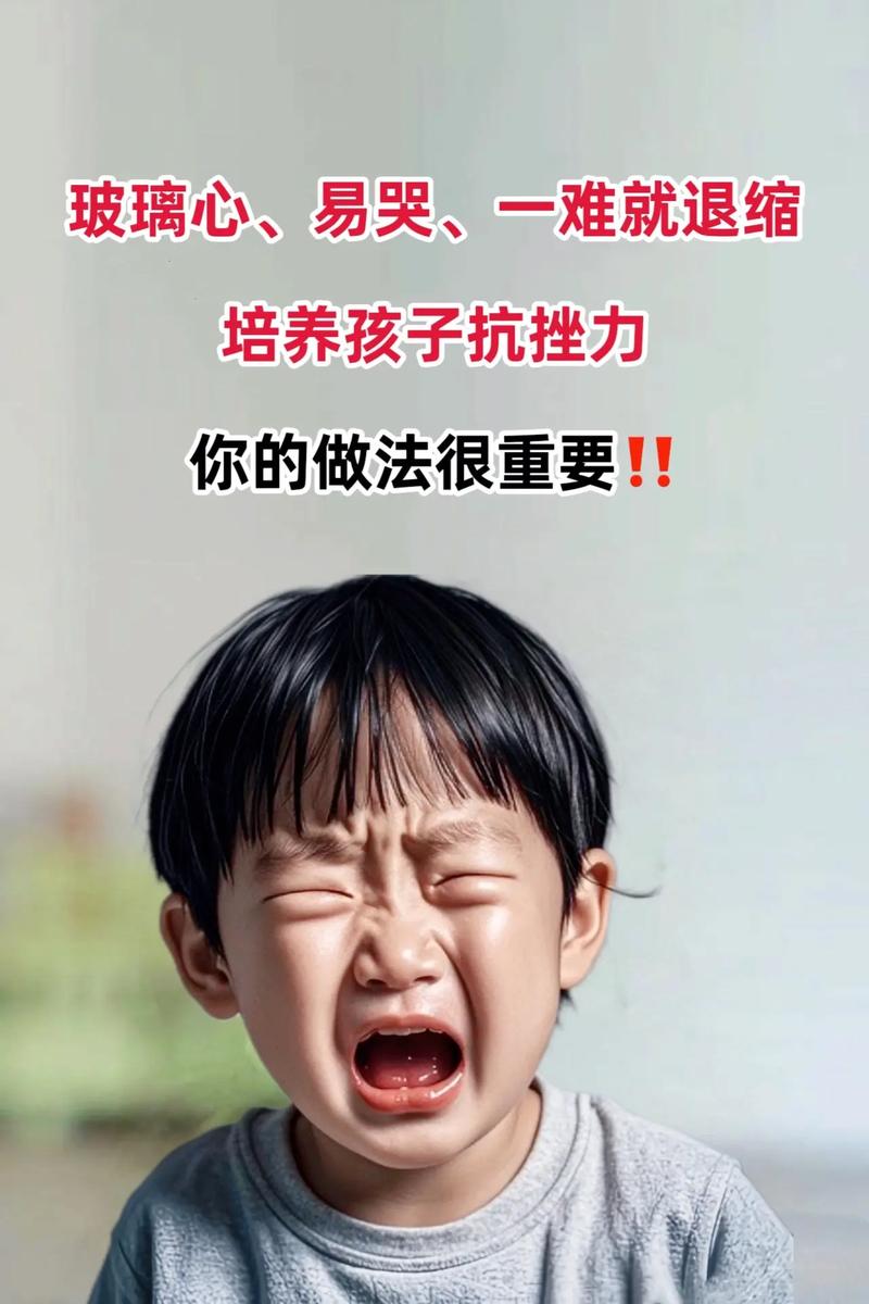 现在的孩子,练抗挫耐力最难的是什么?