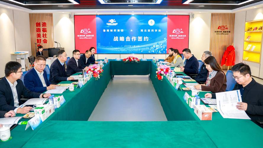 高校企业横向课题合作签约仪式现场照
