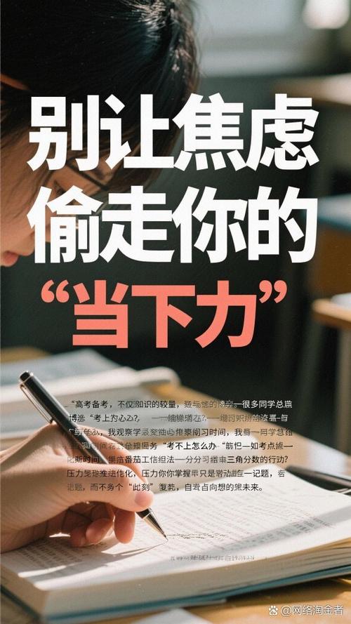 备考提效：别坐满10小时，只感动了你自己