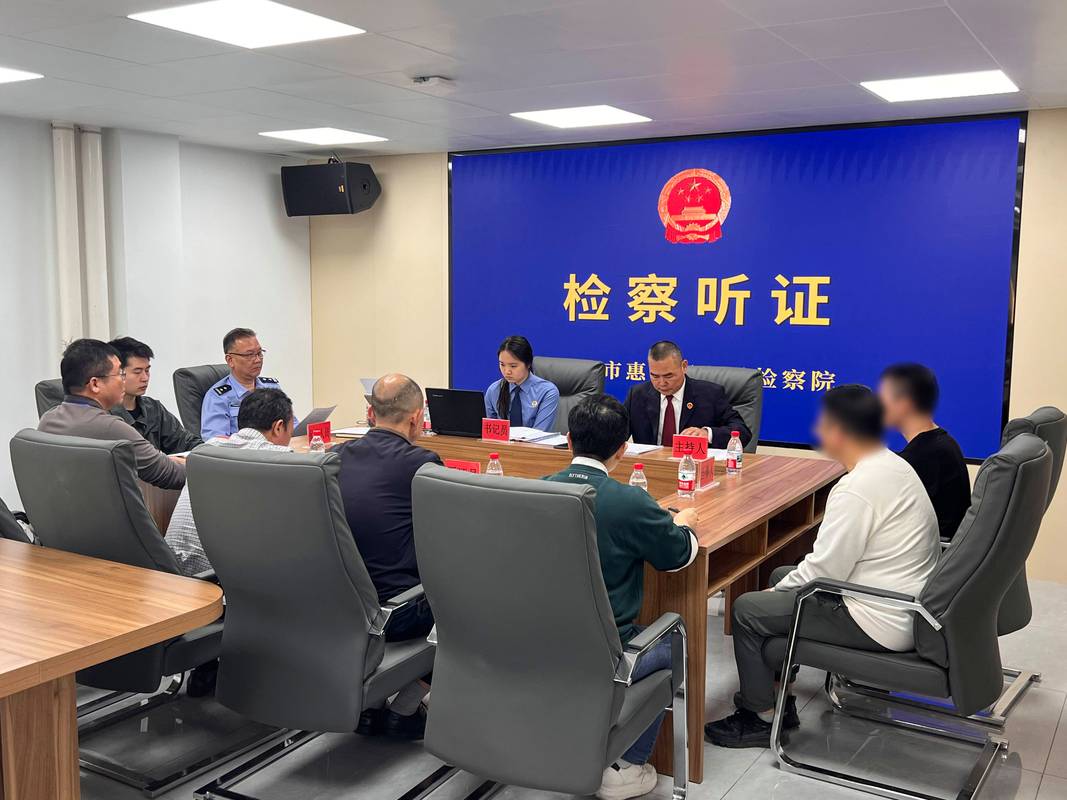 刑事非法证据排除听证会现场