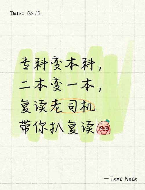 教材没写的，都是踩出来的经验