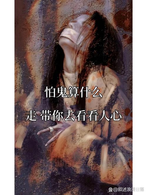 比杀人更可怕的，是人心