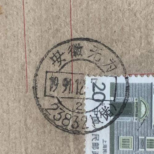 集邮爱好者正在整理旧信封上的邮戳