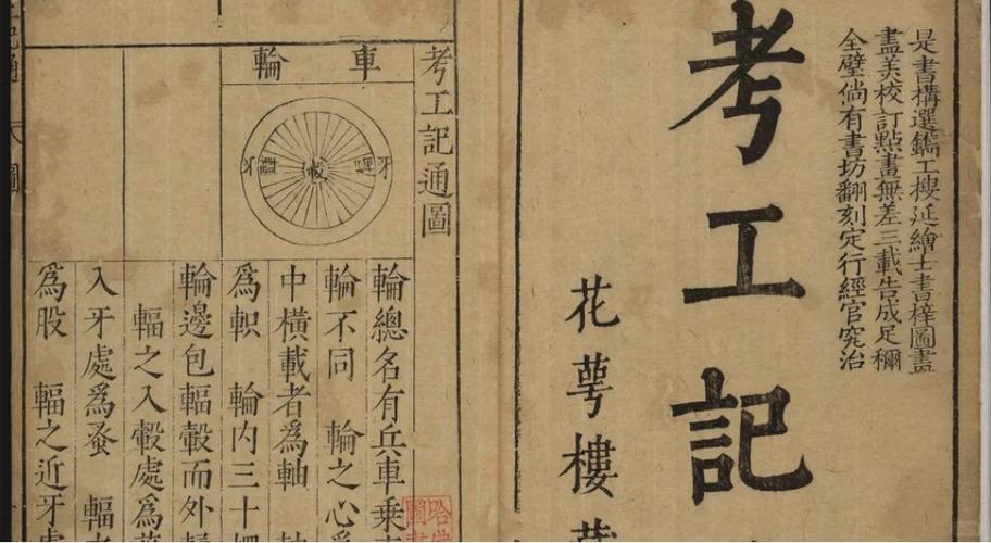 现场调工艺,这些经验书本上没有