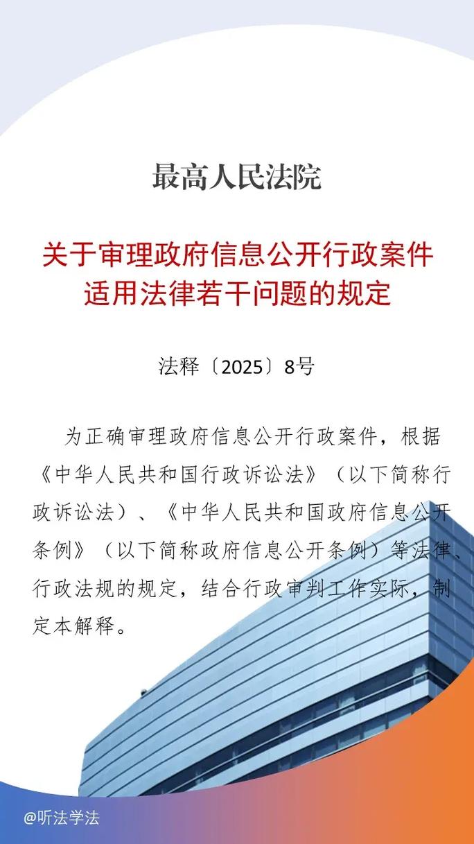 行政诉讼:告政府,你真的准备好了吗?