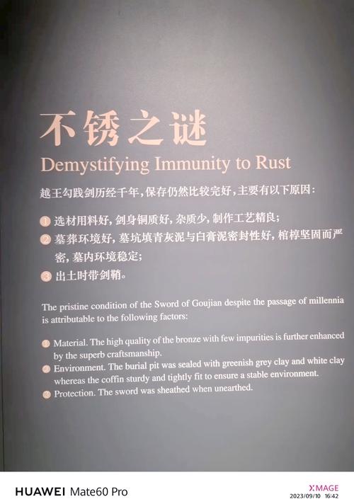 誓言背后的秘密武器：故事