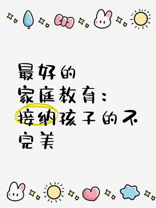 带娃居家美学,本质是接纳生活的不完美