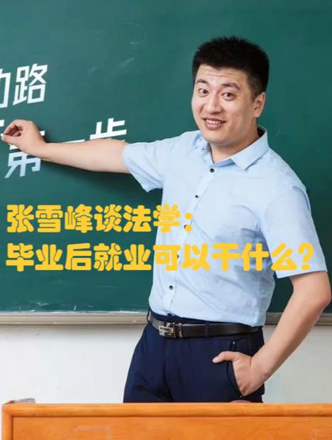 顾问到底干啥？别稀里糊涂签了字