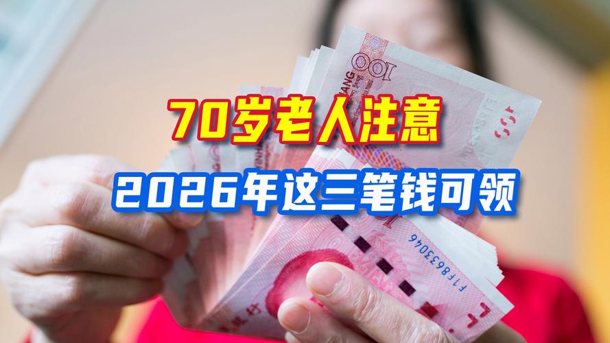 这笔钱,你可能还不知道能领
