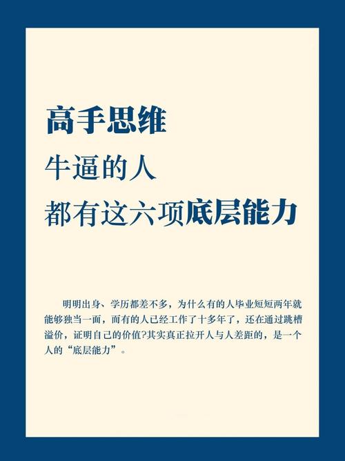 专业选择：热门转瞬即逝，底层能力才是王道