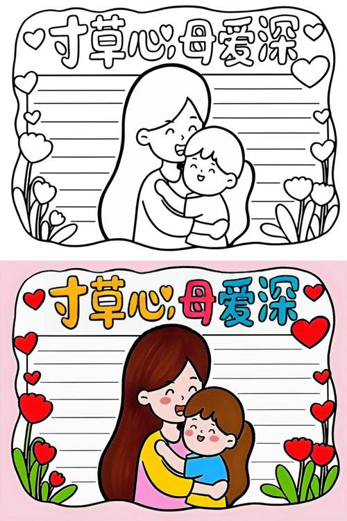 亲子一起画感恩日记贴纸手绘图