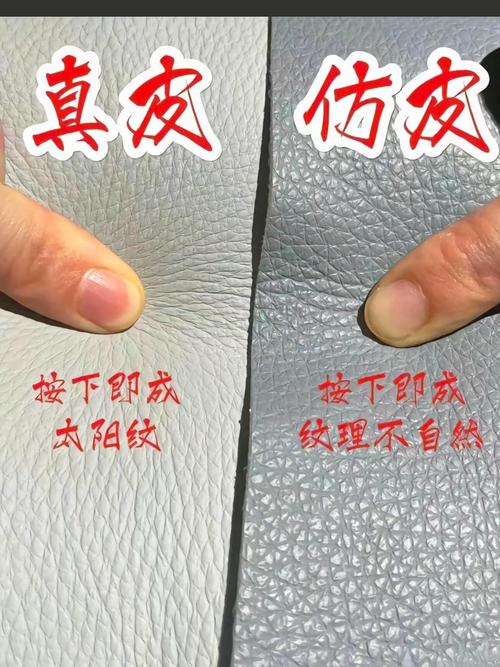 真皮包包和劣质皮包对比细节