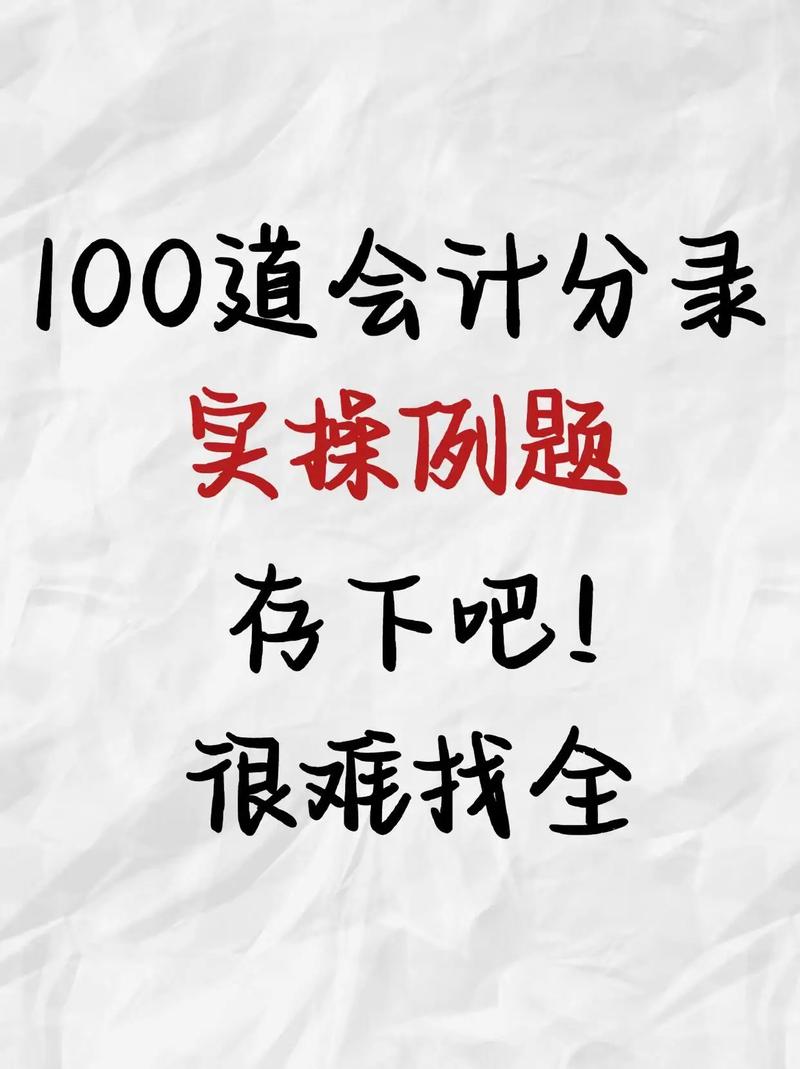 实操的小细节，都是过来人攒的经验