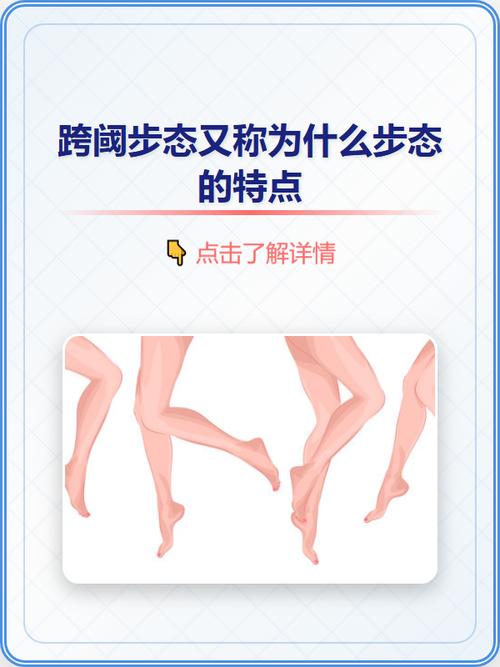 谁在跨？为什么跨？