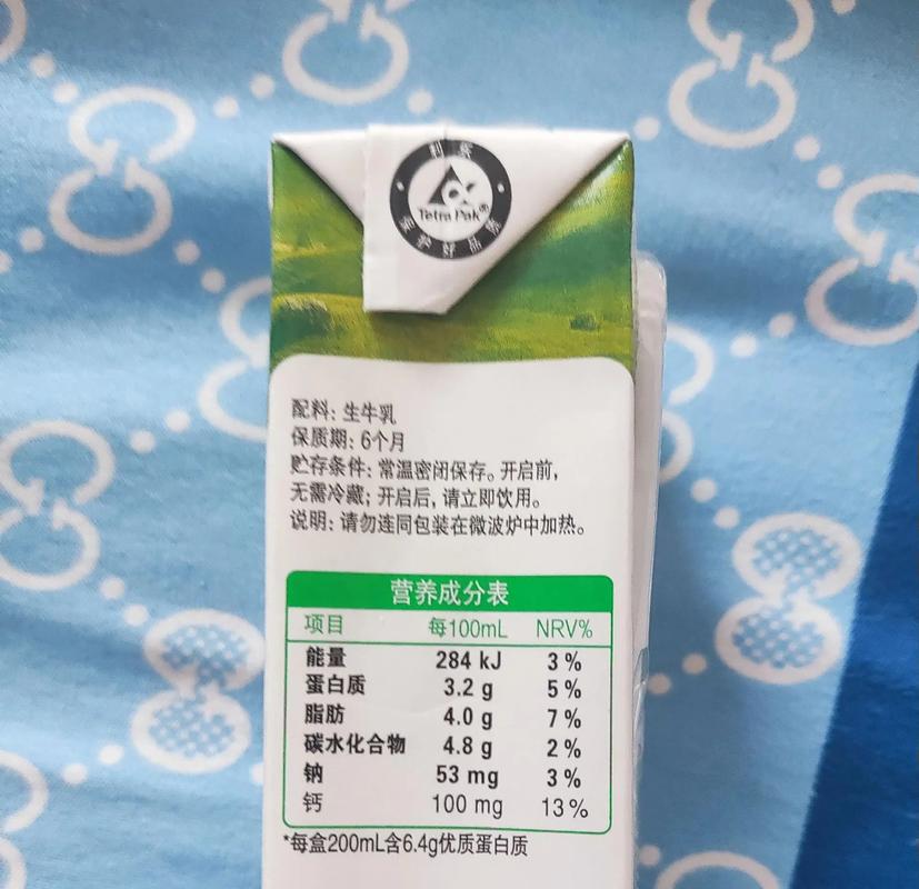 牛乳这玩意儿,你真的喝明白了吗?-因为所以