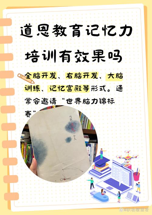 培训不是走过场:让肌肉记忆替代理性记忆
