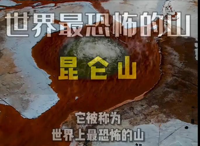 ‘死亡之谷’到底死在哪里